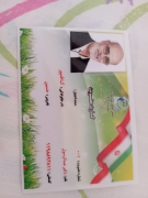 image of member card
