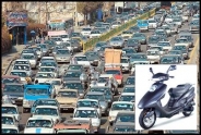 پاك و بي‌صدا ، در شهر پُردود و داد !