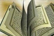 نگاهي به محيط زيست از ديدگاه قرآن کريم