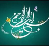 یادواره مرحوم دکتر خواجویان استاد دانشگاه فردوسی